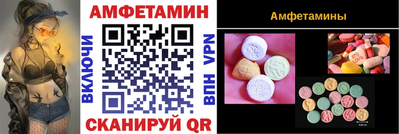 АМФЕТАМИН VHQ  Дмитров 