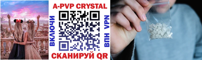 Альфа ПВП СК КРИС  darknet наркотические препараты  Дмитров 