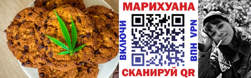 Еда ТГК конопля  Дмитров 