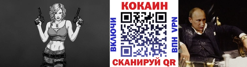 блэк спрут рабочий сайт наркотики Дмитров Кокаин 98%