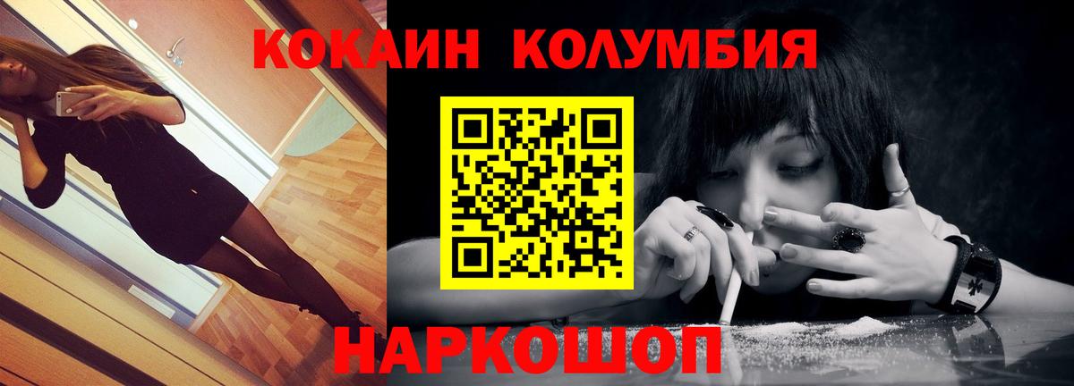 Cocaine Перу Дмитров