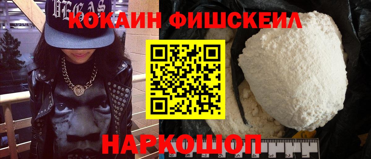 Дмитров  Cocaine Перу  Кокаин  КОКАИН Columbia  Вход с VPN 