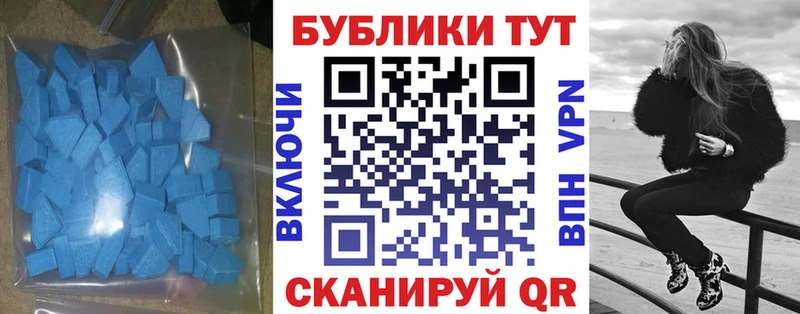 ЭКСТАЗИ mix  маркетплейс состав  Дмитров  купить  цена 