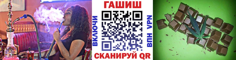 закладки  Дмитров  Гашиш Cannabis 