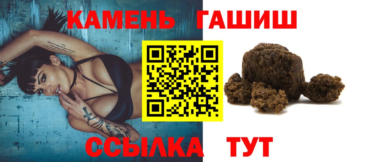 ГАШ гарик Дмитров