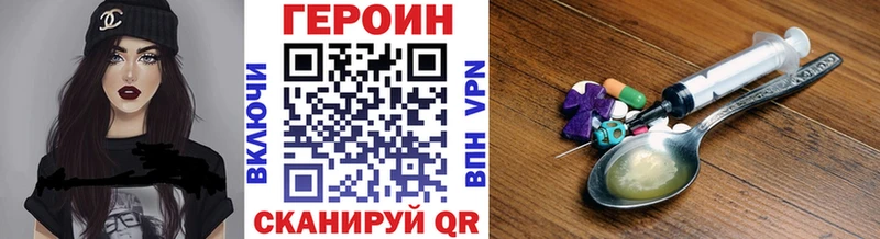 Героин Афган наркота Дмитров