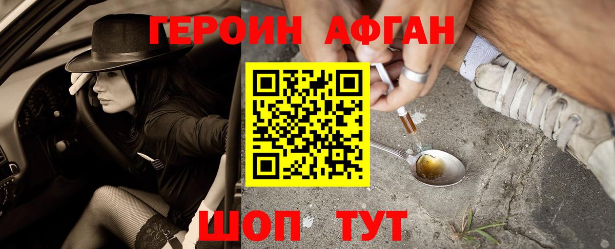  КОКАИН Дмитров