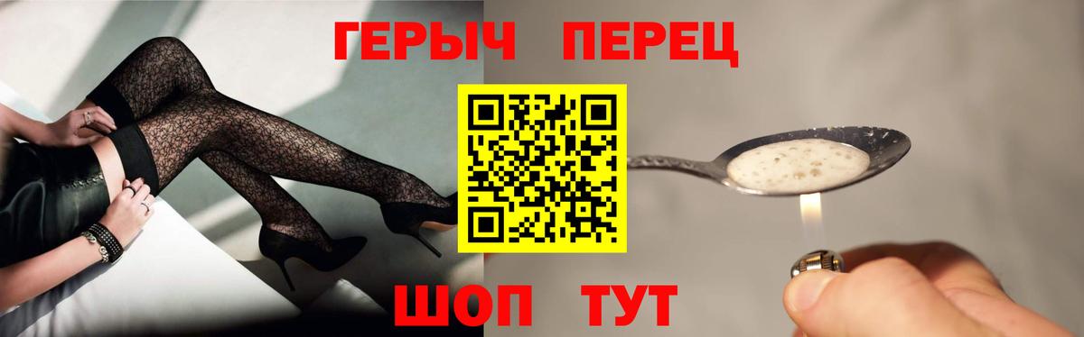 Героин Афган Дмитров