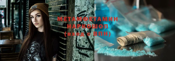 кокаин VHQ Алексеевка