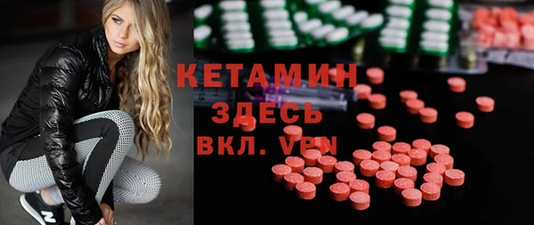 кокаин VHQ Алексеевка