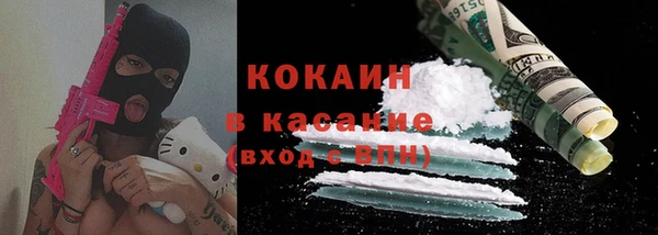 прущий лед Алексин