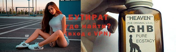 бутират Алзамай