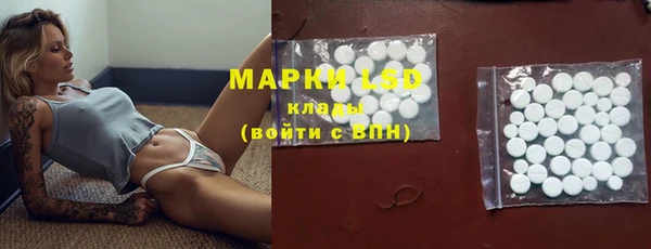 кокаин VHQ Алексеевка