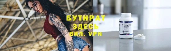бутират Алзамай