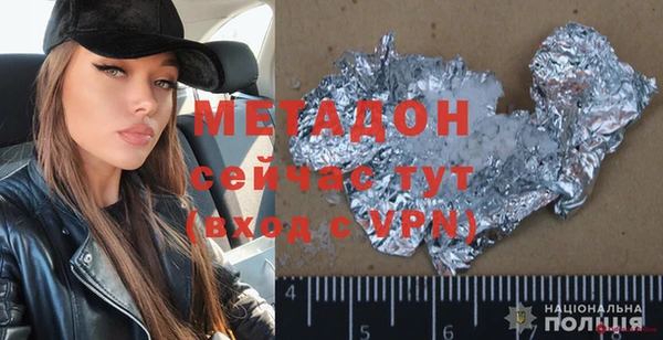 бутират Алзамай