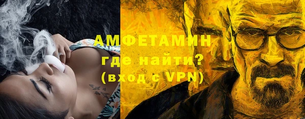 кокаин VHQ Алексеевка