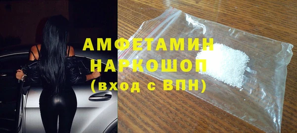 бутират Алзамай