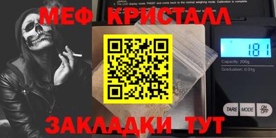 шишки Краснознаменск