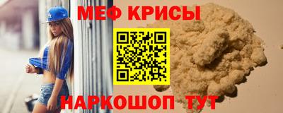 шишки Краснознаменск
