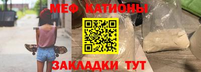 mdma Краснодар