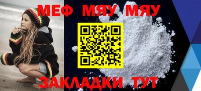 mdma Краснодар