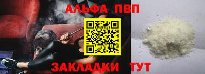 шишки Краснознаменск