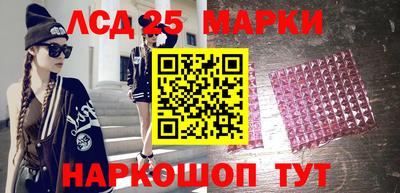 мефедрон VHQ Таганрог
