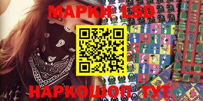 шишки Краснознаменск