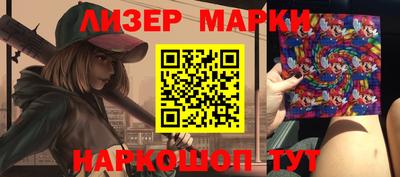 ALPHA-PVP Тайшет