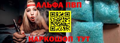 шишки Краснознаменск