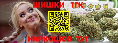 шишки Краснознаменск