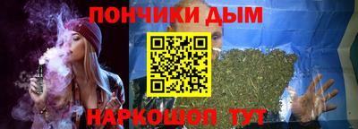 шишки Краснознаменск
