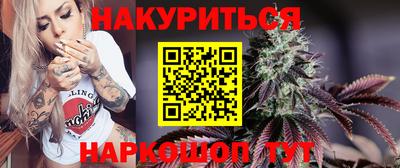 синтетический гашиш Троицк