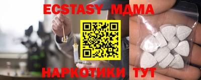 шишки Краснознаменск