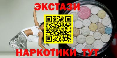 ECSTASY Краснокаменск