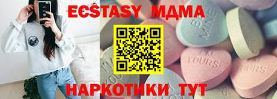 шишки Краснознаменск
