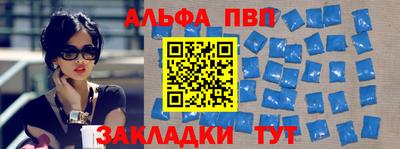 шишки Краснознаменск