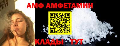 шишки Краснознаменск