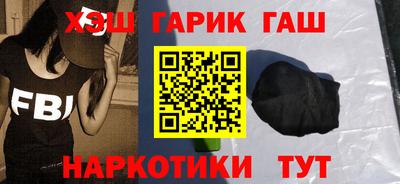 шишки Краснознаменск