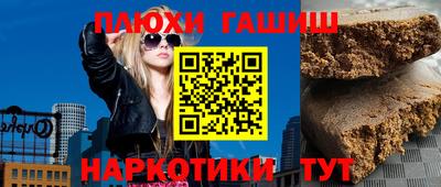 тгк Тавда
