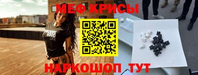 ECSTASY Краснокаменск
