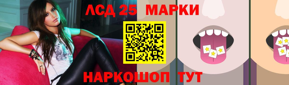 Дмитров  Лсд 25 экстази  Лсд 25 экстази кислота  Вход с VPN  Лсд 25 экстази ecstasy 
