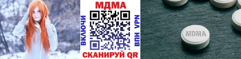 закладки  Дмитров  МДМА молли 