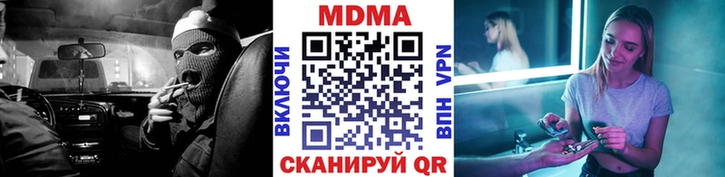 МДМА crystal Дмитров