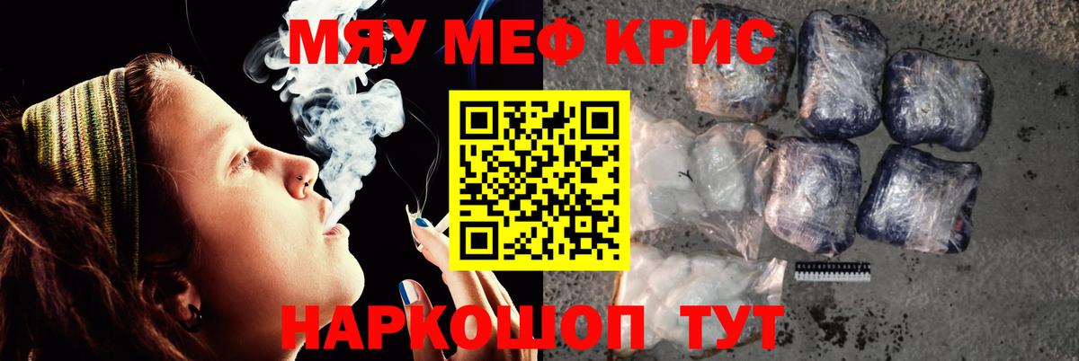 Меф  Меф  МЕФ мука  Вход с VPN  Дмитров  МЕФ mephedrone 