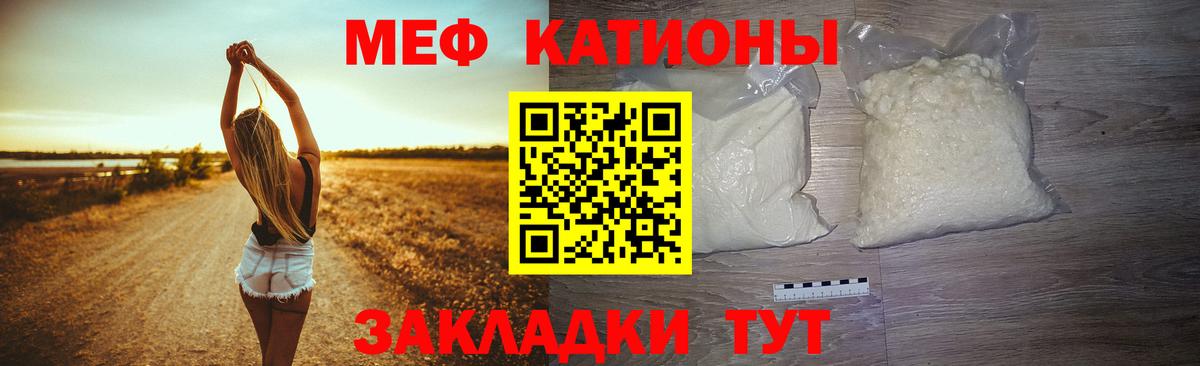 Мефедрон мука Дмитров