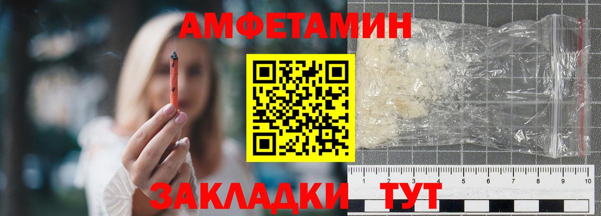 Первитин кристалл Дмитров