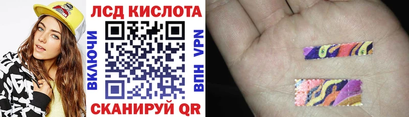 Марки 25I-NBOMe 1,5мг  Дмитров 
