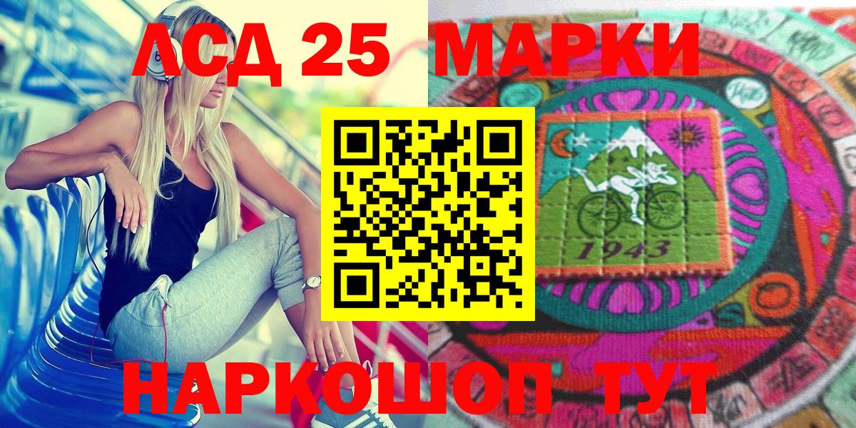 Наркотические марки  дарнет шоп  Дмитров  Вход с VPN  Марки N-bome 1,8мг  Марки N-bome 1,8мг 