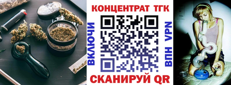 Дистиллят ТГК Wax  Дмитров 